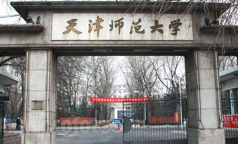 天津科技大学哪些专业能考研