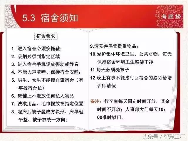 行政管理公共课有哪些？这是一个值得探讨的问题。对于很多人来说，行政管理公共课可能是一个全新的领域，需要我们去了解、学习和掌握。但是，当我们面对这个挑战时，我们需要保持积极的心态，相信自己能够掌握这些课程，为未来的职业发展打下坚实的基础。